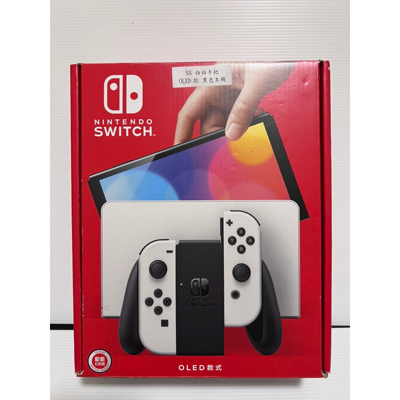 近全新-高屏面交SWITCH  已破解 硬改 大氣層 NS 白白手把  OLED款