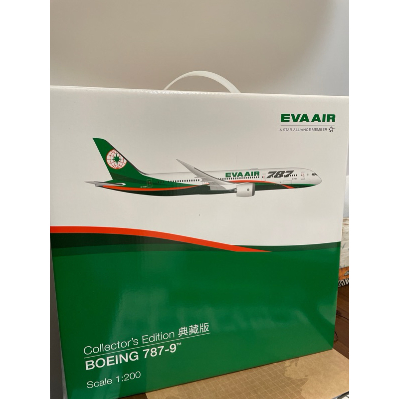 [現貨!運費35或免運聊聊]長榮航空B787-9飛機模型1:200 (木座典藏版)