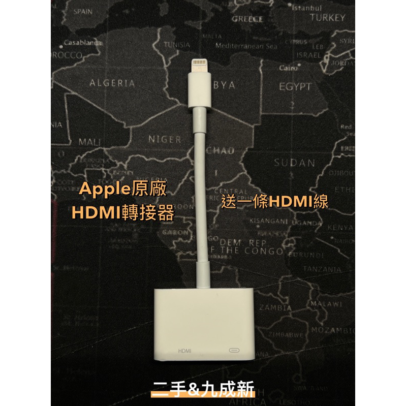 【二手&amp;九成新】Apple原廠 數位影音轉接器 Lightning iPhone 轉接HDMI 蘋果投影線 A1438