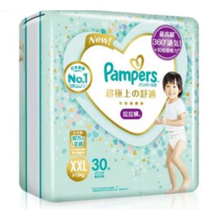 Pampers 幫寶適 超極上的呵護 一級幫拉拉褲 褲型 紙尿布 XXL 30片