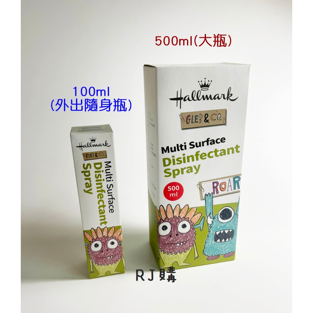 RJ購 Hallmark 合瑪克 抗菌大師防護罩噴霧(100ml/500ml補充瓶)/另外500ml短效期到2024.5