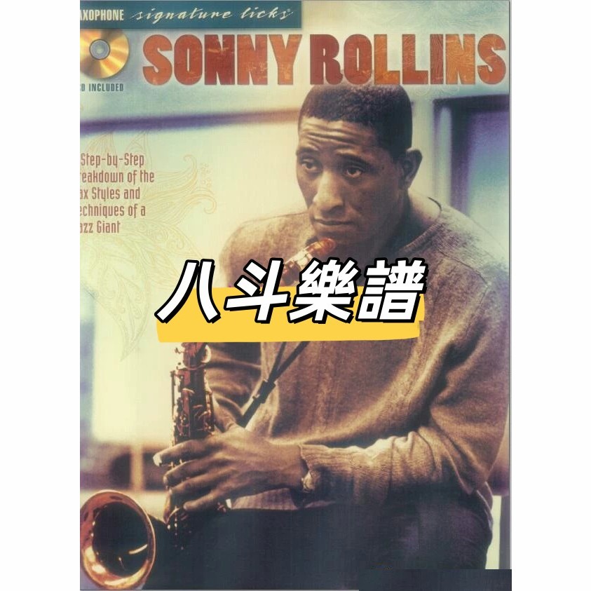 電子樂譜 The Best Of Sonny Rollins桑尼羅林斯薩克斯獨奏樂曲樂句帶示範