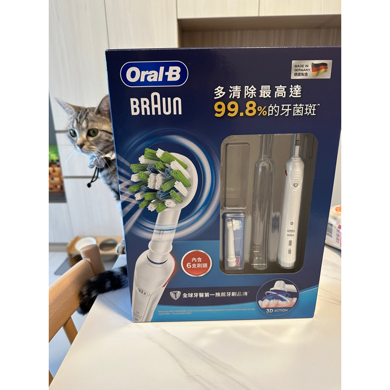 好市多❤️Oral-B歐樂B充電式智能藍牙電動牙刷SMART3500