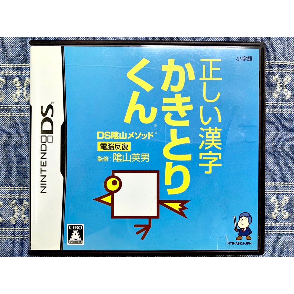 NDS DS 正確學漢字 陰山英男 監修 任天堂 3DS 2DS 主機適用 K5
