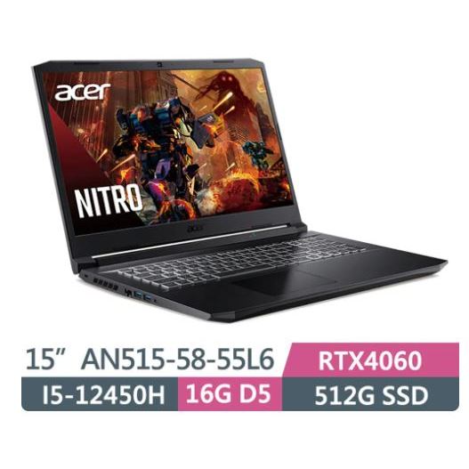 ACER Nitro5 AN515 58 55L6 黑(i5-12450H/16G D5/512G/RTX4060