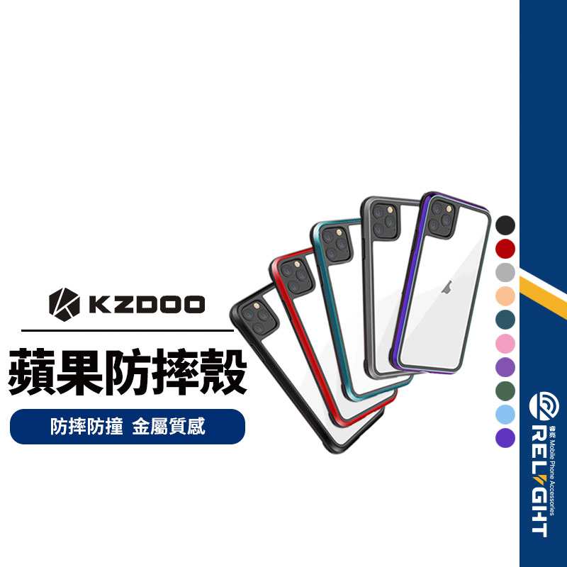 【KZDOO】戰神金屬防摔手機殼 適用iphone14 13 系列 鏡面保護 軍工級防摔手機殼 TPU+金屬材質