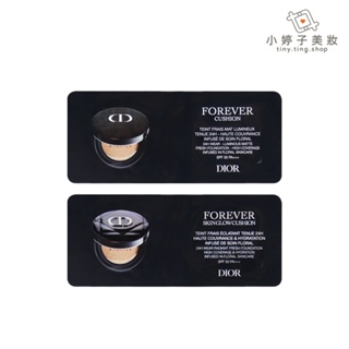 Dior 迪奧 超完美水潤光 / 柔霧光氣墊粉蕊 2g 精巧版 小婷子美妝 即期出清