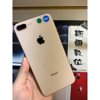 【3期0利率】電池100% Apple iPhone 8 Plus 64GB 5.5吋 8+ 可面交 有實體店#2810