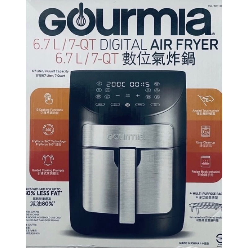 Gourmia 數位氣炸鍋 6.7L