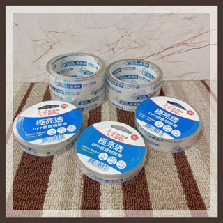 OPP膠帶 膠帶 封口帶 封箱膠帶 鹿頭牌 四維鹿頭膠帶 臺灣製造 封箱膠帶