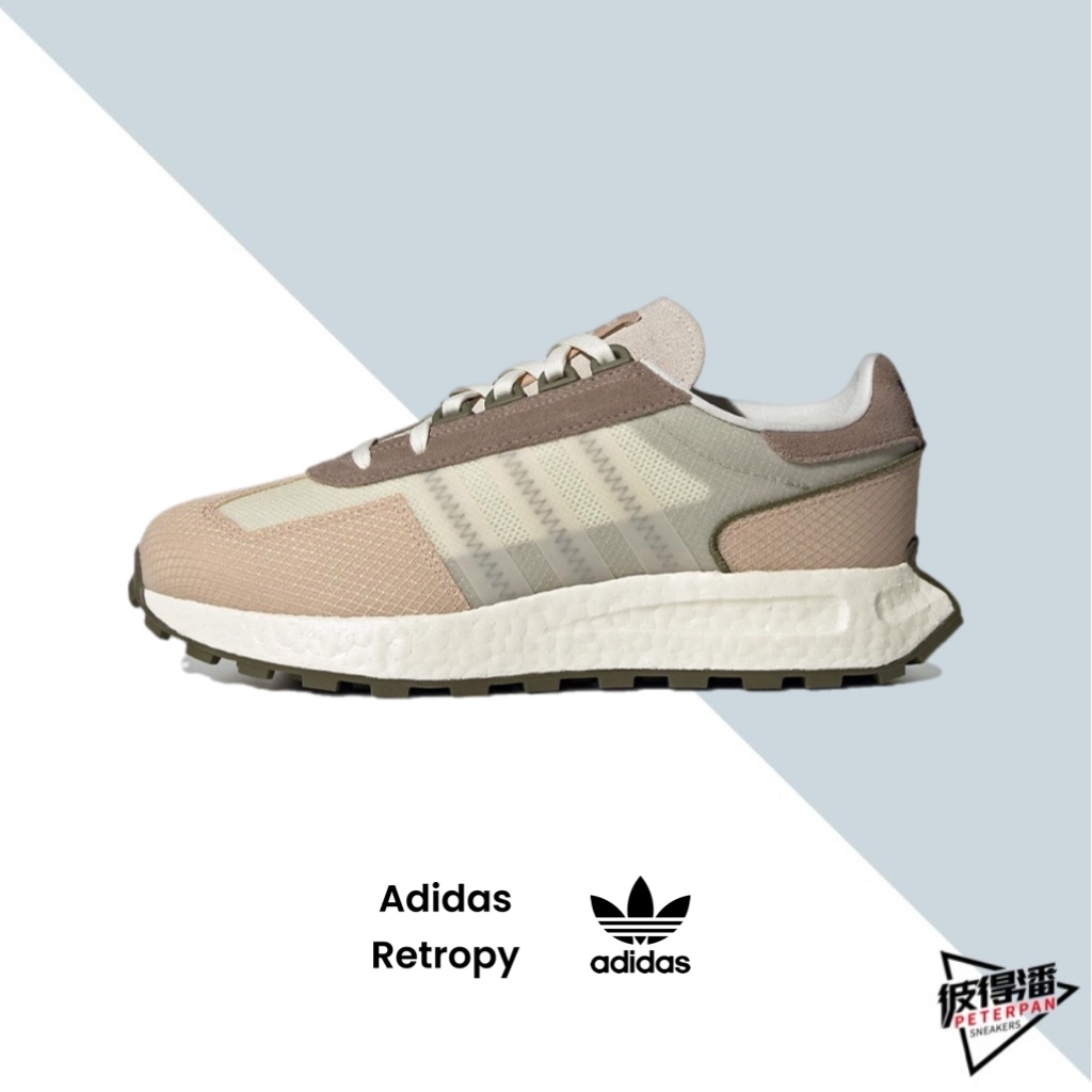 ADIDAS ORIGINALS RETROPY E5 三葉草 拼接 奶茶 休閒 IE7308【彼得潘】