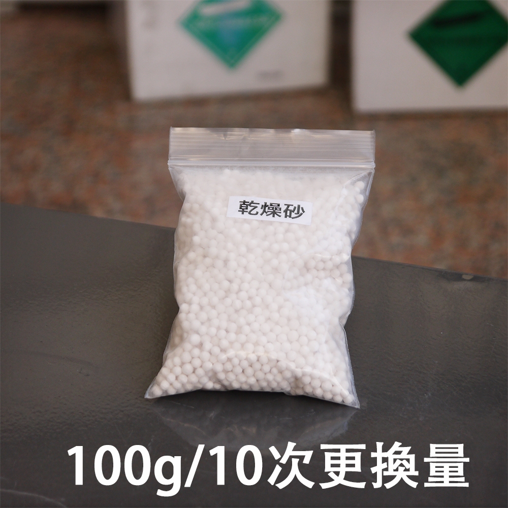【Top Cool 台灣】乾燥砂 抽打兩用真空泵浦  水分雜質過濾器