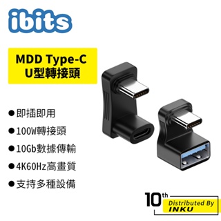 ibits MDD Type-C U型轉接頭 高速傳輸 4K60Hz投影 Steam Deck Switch 手機 筆電