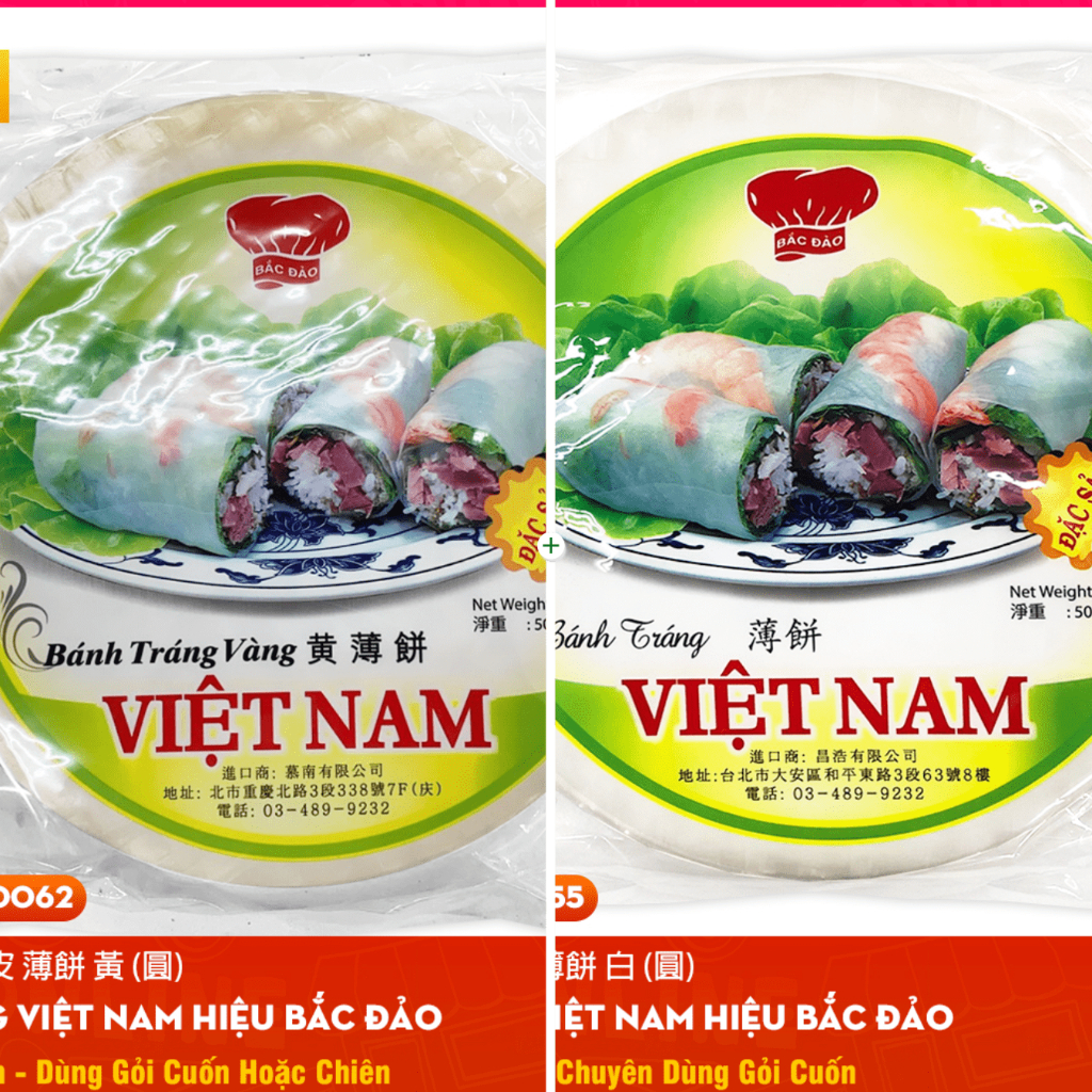 越南 春捲皮 薄餅(圓) Bánh Tráng Việt Nam Hiệu BẮC ĐẢO