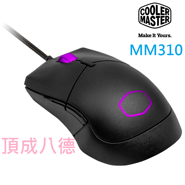 酷碼Cooler Master MM310 電競滑鼠(黑)(白)