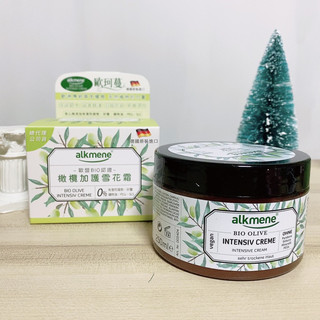 德國 alkmene 歐珂蔓橄欖加護雪花霜 單罐 250ml 保濕雪花霜 護手霜 護足霜 嬰幼兒霜 德國雪花霜