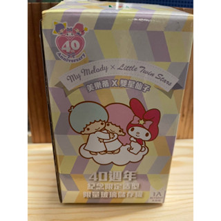 7-11美樂蒂x雙子星40週年紀念限定玻璃儲存罐/馬克杯
