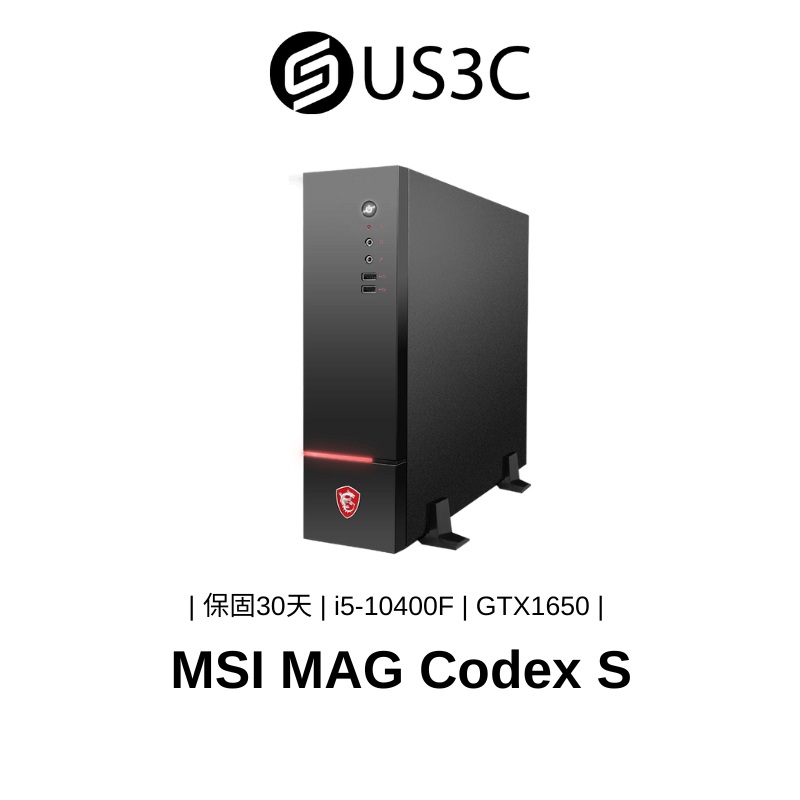 MSI MAG Codex S i5-10400F 8G 256GSSD+1THDD GTX1650 獨顯桌機 二手品