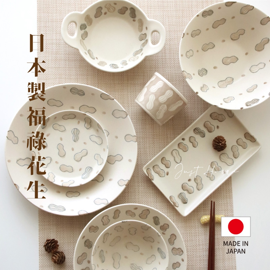 【JUST HOME】日本福祿花生器皿-多款《拾光玻璃》碗 雙耳碗 圓盤 湯盤 餐盤 碟 餐碗