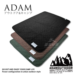 ADAM 雙人電熱毯 【露營好康】 電毯 戶外電毯 恆溫電毯 七段控制