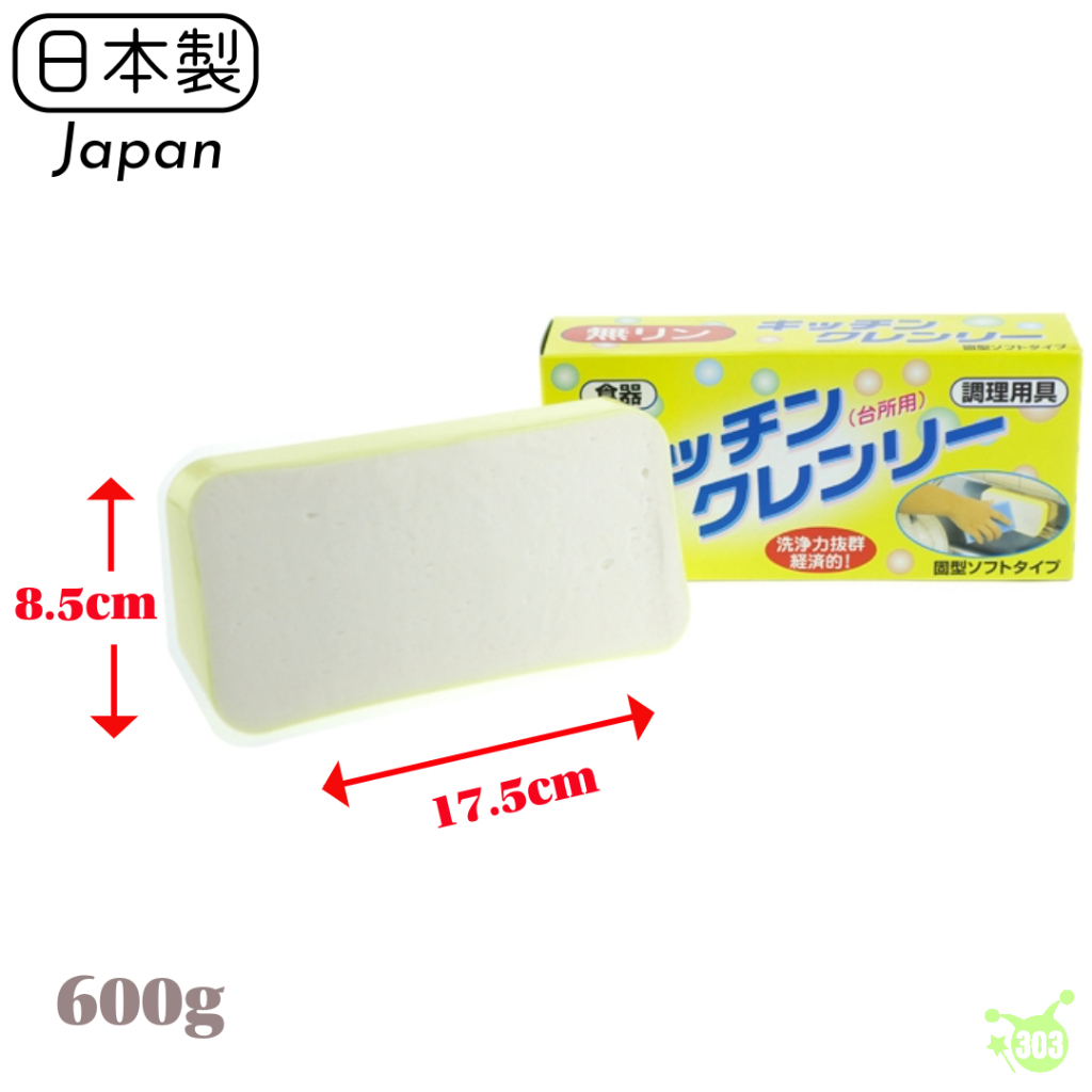 日本製 無磷 廚房 洗碗皂 清潔皂 ( 600 g ) 超商限6個