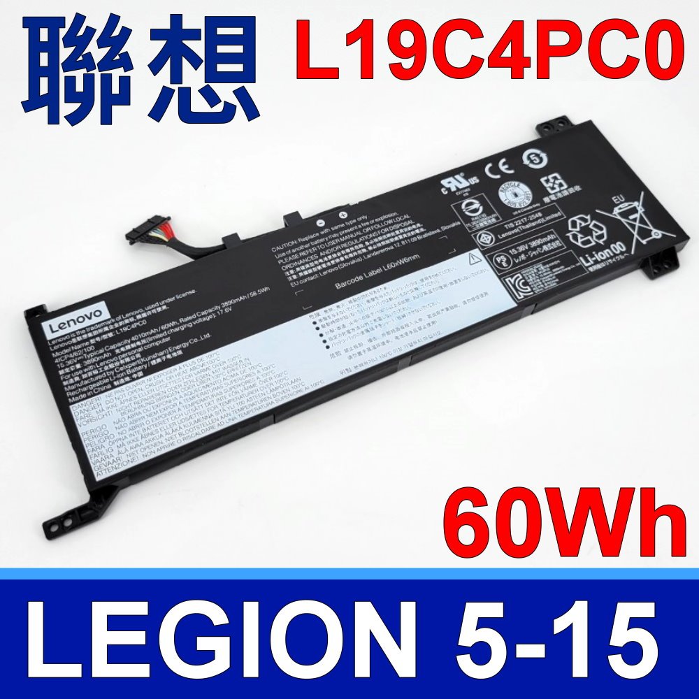 聯想 LENOVO L19C4PC0 原廠電池 Y7000 4ICP4/62/100 5B10W86195