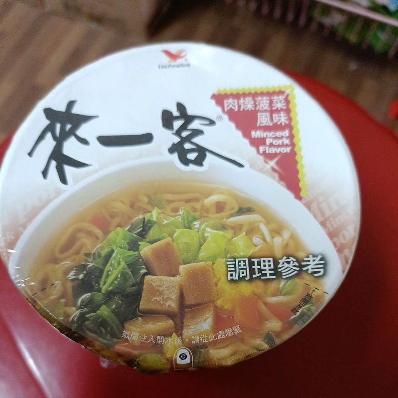 來一客  肉燥菠菜  風味  67g (1箱最多24碗) 2024/10/12