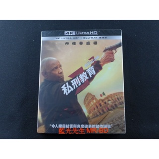 [藍光先生] 私刑教育3 The Equalizer 3 (得利正版) DVD / BD / UHD 4K