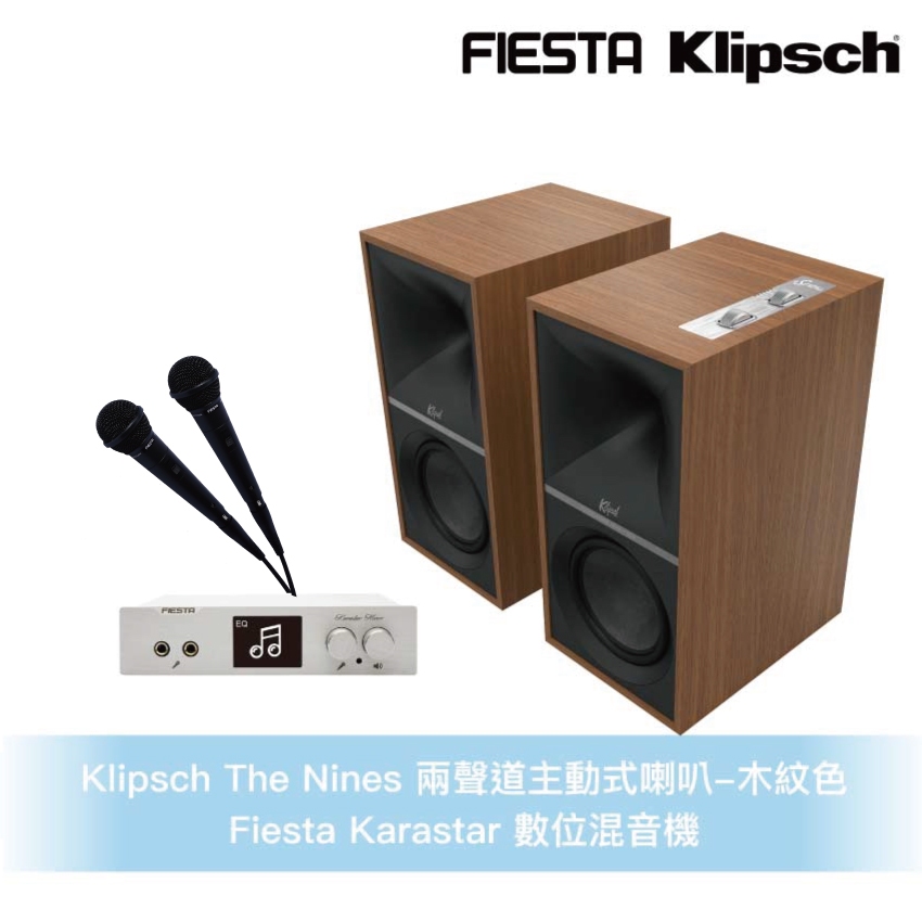 Klipsch The Nines兩聲道主動式喇叭＋Fiesta混音機 卡拉OK