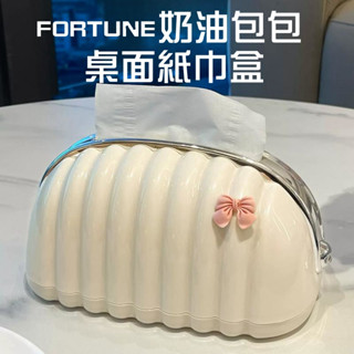 FORTUNE｜台灣現貨｜ ins質感貝殼造型面紙盒 奶油白輕奢紙巾盒 衛生紙收納盒 造型面紙盒 居家裝飾 桌面抽紙盒