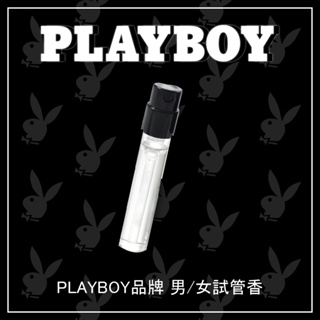 【PLAYBOY活動】PLAYBOY品牌試管香(請勿下單)