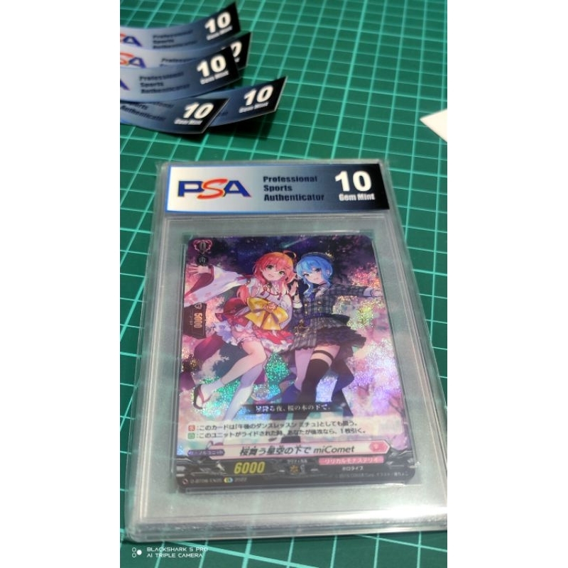 PSA 鑑定卡專用貼紙 防水 美觀  評級卡 貼紙 卡套 PSA BGS ARS CGC SGC HGA TSG