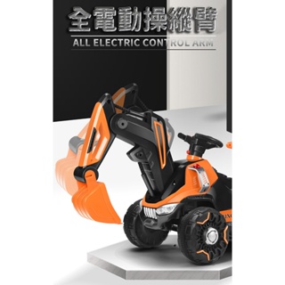 TECHONE MOTO29 EVO兒童電動挖土機超大號工程車電動車提供寶寶自駕與搖控多種行駛模式