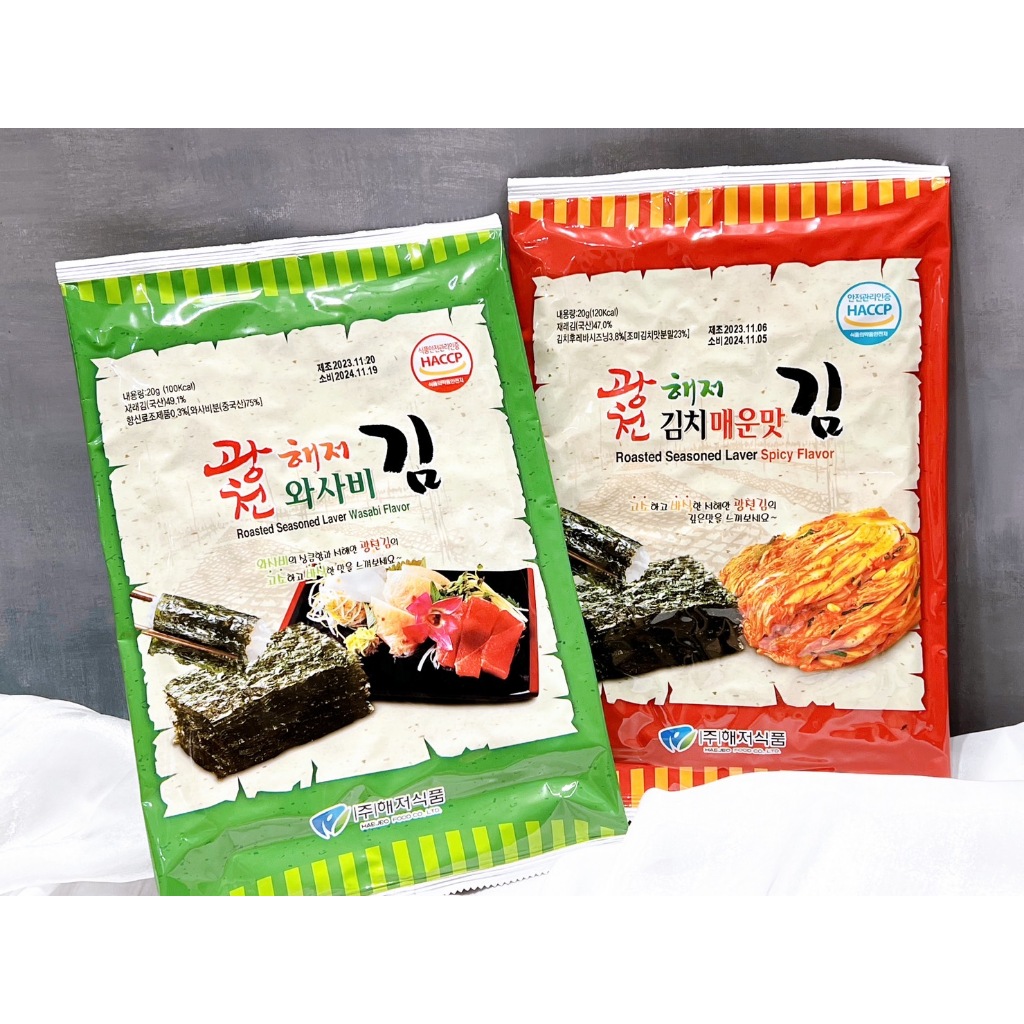韓貨舖子🇰🇷 韓國好吃 HAEJEO FOODS 海苔 泡菜 芥末 哇沙米 廣川 大片