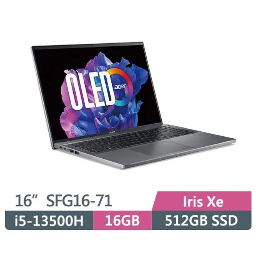 ACER Swift GO SFG16-71-55WZ 灰 (i5-13500H/16G/512G SSD/Win11