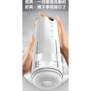 【12H火速臺灣出貨 現貨情趣用品】香港久興．E 10段變頻伸縮矽膠 飛機杯 自慰器 自慰杯