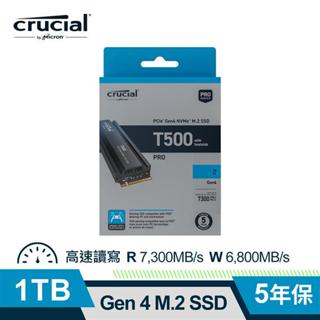 Micron 美光 Crucial T500 1TB SSD(含散熱片) (CT1000T500SSD5)