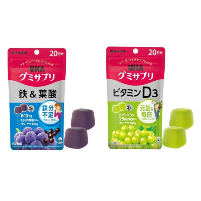 （現貨 快速出貨+預購）日本 UHA 味覺糖 鐵+葉酸/維生素D3軟糖 味覺糖 日本咀嚼軟糖