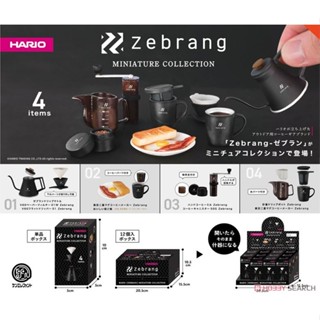 盒玩 HARIO迷你咖啡道具模型（四款隨機出一）41394