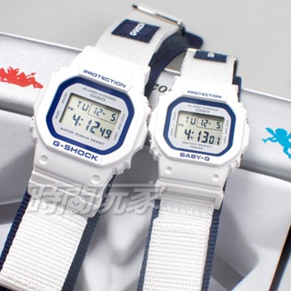 LOV-23A-7 原價7500 G-SHOCK 限量對錶 天使和惡魔 BABY-G 電子錶 雙顯錶 CASIO 卡西歐