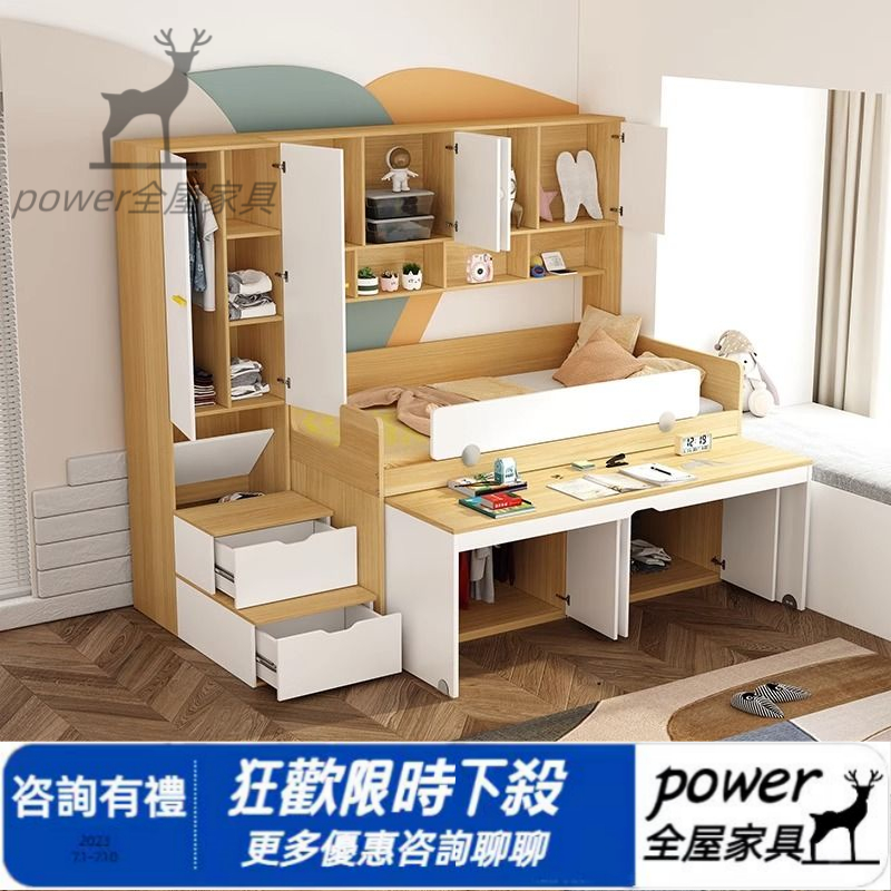 多功能半高床 床 子母床 衣櫃 書桌 小戶型 中高床 收納床架 儲物床架 單人床架 雙人床架 3尺 5尺 6尺床