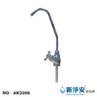 【龍門淨水】三叉陶瓷鵝頸龍頭 2分/3分 淨水器 濾水器 水族 飲水機 RO純水機(AK3306)