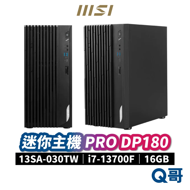 MSI微星 PRO DP180 13SA-030TW 迷你主機 桌上型電腦 商務主機 16GB 512GB MSI440