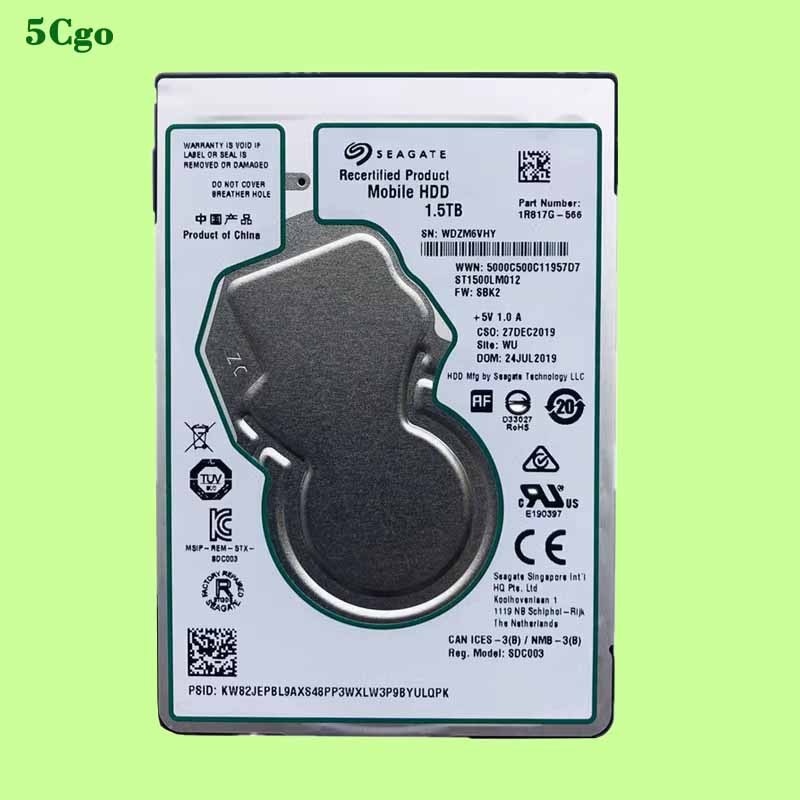 5Cgo.【含稅】Seagate/希捷 ST1500LM012 1.5TB 2.5吋 SATA串口筆電電腦7mm5.4k