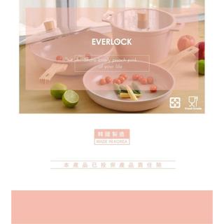 週年限量特賣【韓國EVERLOCK鍋具】MONA系列鈦晶不沾鍋3件組-平底鍋+湯鍋+鴛鴦鍋-交換禮物-鍋具組-尾牙-禮品