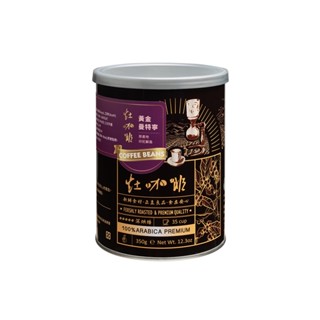 灶咖啡 黃金曼特寧 重烘焙咖啡豆 350g/罐