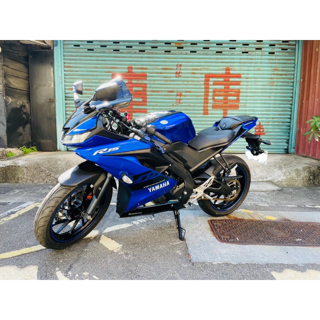 YAMAHA YZF-R15 藍 ABS 黃金鍊條 客人委託代售