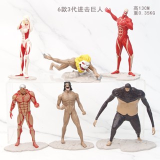 清倉【進擊的巨人】 阿尼利昂納德 女巨人 模型 公仔 桌面 玩具 PZL 13cm