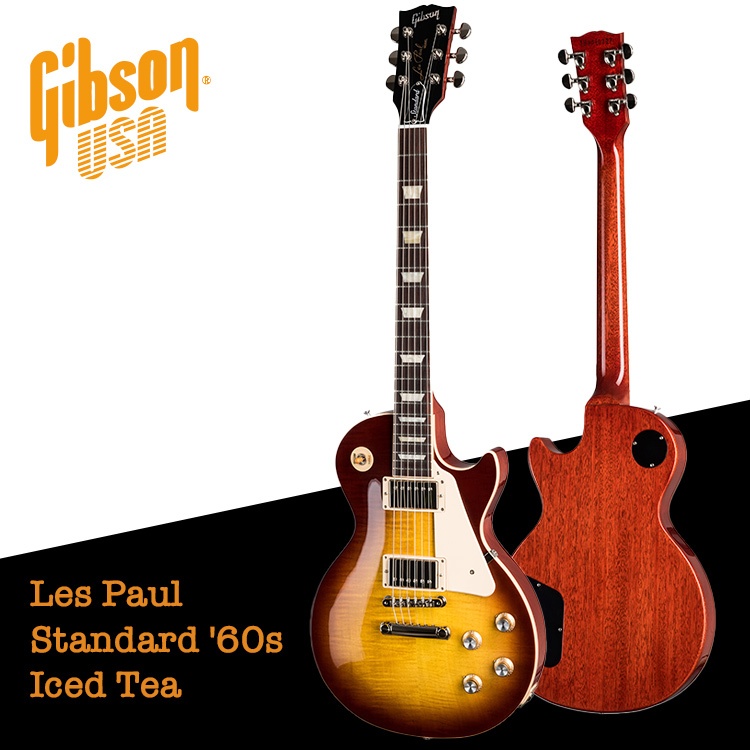 Gibson Les Paul Standard '60s Iced Tea 電吉他【又昇樂器.音響】