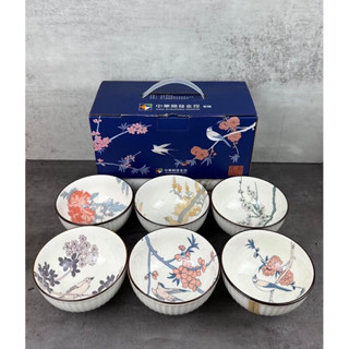 開發金 🕊️故宮彩繪花鳥碗禮盒（6入組）